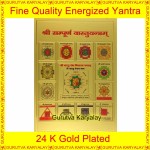 Vastu Dosh Nivaran Yantra Golden Colour Foil 2x3 Size